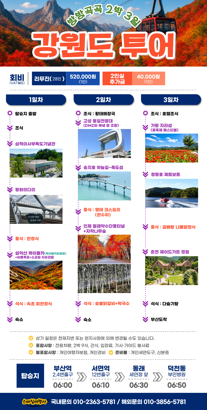 c73a7e60671089d396bf971653d49a63_1785900780_4254.png