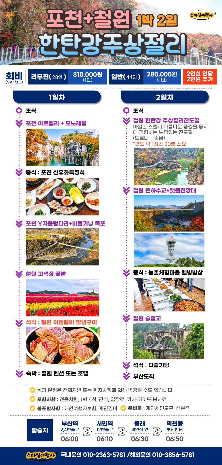 d2316a9e24090a7f5a83a8d65b3cea5f_1786077507_6996.png